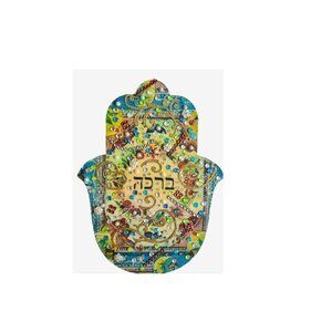 A decorative Hamsa,